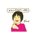 コウトキスタンプ（個別スタンプ：2）