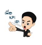 PERAPAT @BUU（個別スタンプ：2）