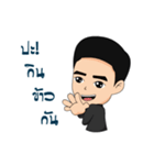 PERAPAT @BUU（個別スタンプ：3）