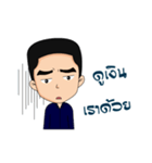 PERAPAT @BUU（個別スタンプ：6）