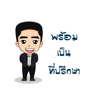 PERAPAT @BUU（個別スタンプ：9）