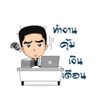 PERAPAT @BUU（個別スタンプ：15）