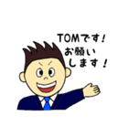 トムの毎日2〜TOM DAYS 2〜（個別スタンプ：1）