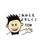 トムの毎日2〜TOM DAYS 2〜（個別スタンプ：2）