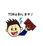 トムの毎日2〜TOM DAYS 2〜（個別スタンプ：4）