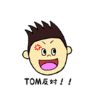 トムの毎日2〜TOM DAYS 2〜（個別スタンプ：9）