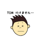 トムの毎日2〜TOM DAYS 2〜（個別スタンプ：15）