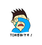 トムの毎日2〜TOM DAYS 2〜（個別スタンプ：20）