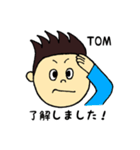 トムの毎日2〜TOM DAYS 2〜（個別スタンプ：23）