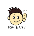 トムの毎日2〜TOM DAYS 2〜（個別スタンプ：24）