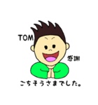トムの毎日2〜TOM DAYS 2〜（個別スタンプ：29）