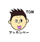 トムの毎日2〜TOM DAYS 2〜（個別スタンプ：30）