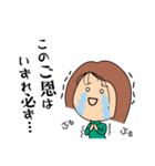 Everyday happiness（個別スタンプ：23）