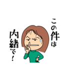 Everyday happiness（個別スタンプ：38）