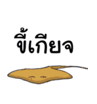 UnderwaterLand（個別スタンプ：4）