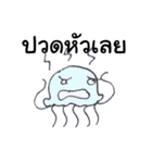 UnderwaterLand（個別スタンプ：5）
