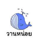 UnderwaterLand（個別スタンプ：8）