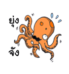 UnderwaterLand（個別スタンプ：13）