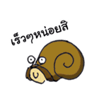 UnderwaterLand（個別スタンプ：17）