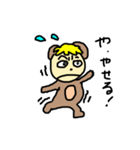 タはたぬこのタ2（個別スタンプ：8）