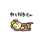 タはたぬこのタ2（個別スタンプ：12）
