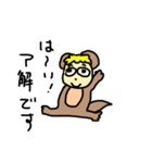 タはたぬこのタ2（個別スタンプ：17）