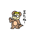 タはたぬこのタ2（個別スタンプ：35）