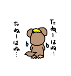 タはたぬこのタ2（個別スタンプ：39）