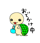 カメ（個別スタンプ：1）