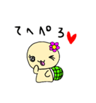 カメ（個別スタンプ：8）