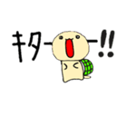 カメ（個別スタンプ：13）