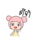 Amuay（個別スタンプ：1）