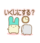 グンマ二ネギトコ（個別スタンプ：3）