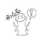 Monster 4 arms（個別スタンプ：1）