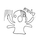 Monster 4 arms（個別スタンプ：6）
