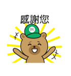 OH YEAH~ Bear（個別スタンプ：7）