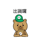 OH YEAH~ Bear（個別スタンプ：14）