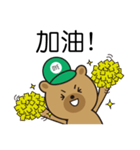 OH YEAH~ Bear（個別スタンプ：21）