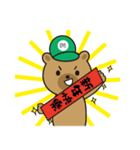 OH YEAH~ Bear（個別スタンプ：26）