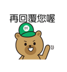 OH YEAH~ Bear（個別スタンプ：29）