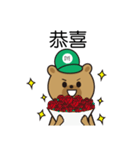 OH YEAH~ Bear（個別スタンプ：30）