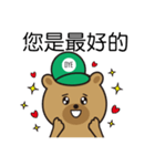 OH YEAH~ Bear（個別スタンプ：37）