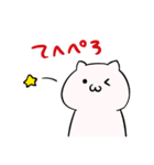 にゃふーんスタンプ 3rd（個別スタンプ：1）