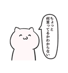 にゃふーんスタンプ 3rd（個別スタンプ：3）