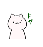 にゃふーんスタンプ 3rd（個別スタンプ：6）