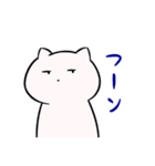 にゃふーんスタンプ 3rd（個別スタンプ：7）