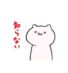 にゃふーんスタンプ 3rd（個別スタンプ：8）