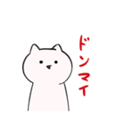 にゃふーんスタンプ 3rd（個別スタンプ：12）