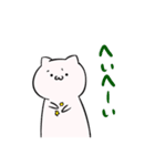 にゃふーんスタンプ 3rd（個別スタンプ：14）