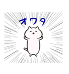 にゃふーんスタンプ 3rd（個別スタンプ：16）